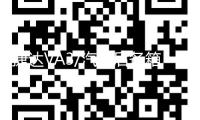 捷達VA3/汽車后備箱改裝專用隔板裝飾隔物板收納配件儲物尾箱整理