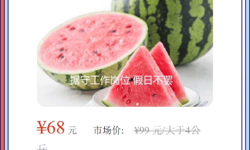 据守工作岗位 假日不罢工 建设者们用斗争诠释“劳作最荣耀”