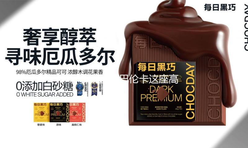 总算跳过萨巴伦卡这座高山，郑钦文感谢自己的耐性和专心