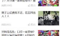 恐怖汽車貼紙3D立體鯊魚車貼劃痕個性遮擋保險杠創意拉花車身裝飾