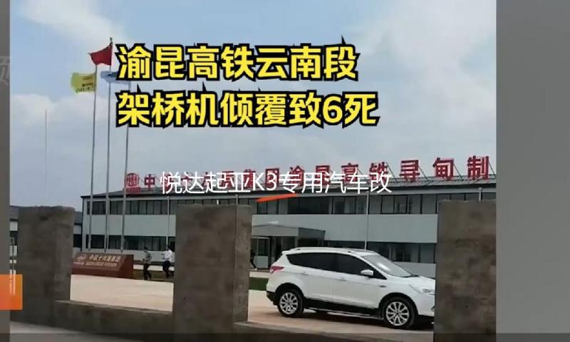 悦达起亚K3专用汽车改装内饰工作台专用配件装饰仪表台隔热避光垫