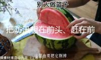 把防汛想在前頭、趕在前頭（今天談)