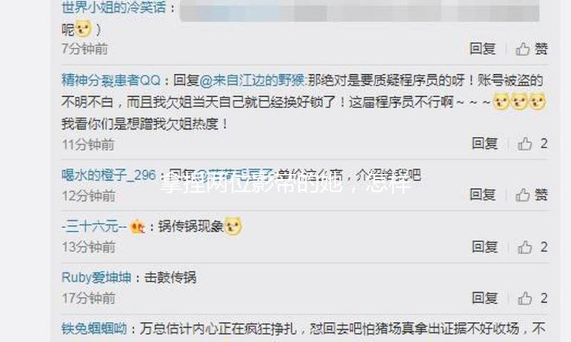 拿捏两位影帝的她，怎样变成了百依百顺的“贤妻良母”？