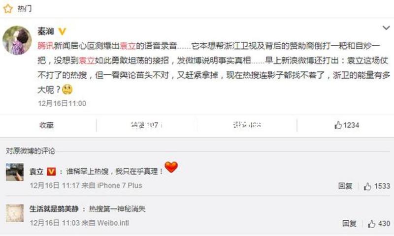 李若彤也走上变美回春赛道了？穿白衬衫+A字长裙，58岁美成了洋娃娃！