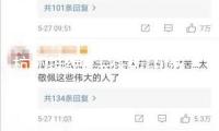 杭州掛牌2宗住所用地，開始總價約15.23億元
