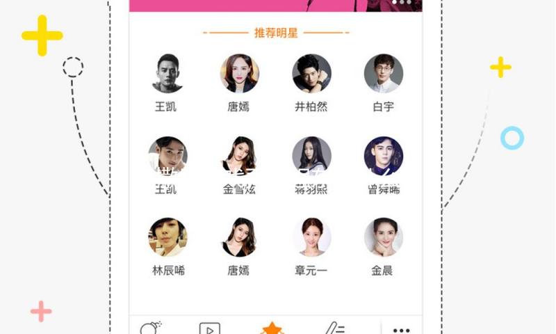 撒贝宁戏弄刘强东：什么时候请我吃火锅？刘强东回复笑翻全场