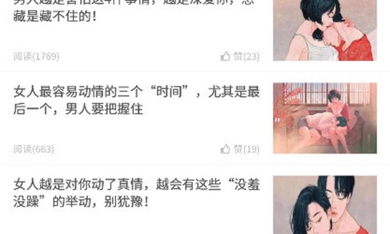 查尔斯、凯特都痴迷的“庄园美学”，为什么是英伦风“止境”？