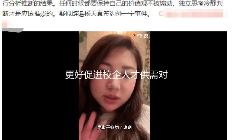 更好促进校企人才供需对接