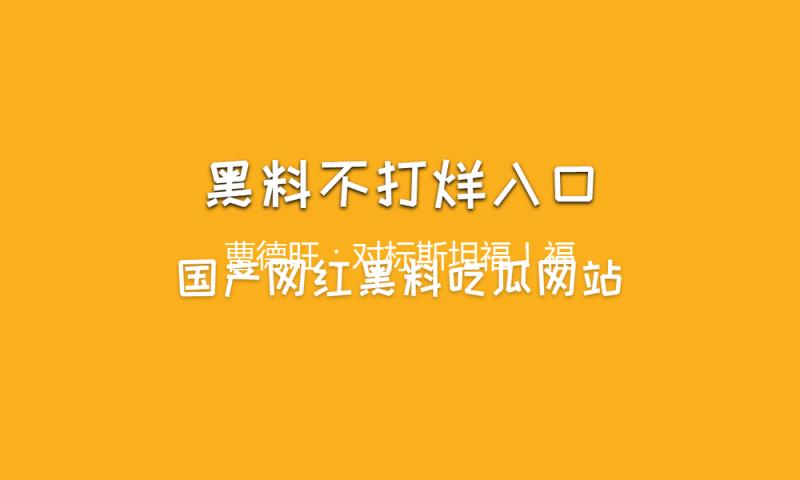曹德旺：对标斯坦福！福耀科大首年8亿预算招50个学生 本科生学费一年5460元