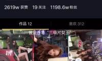 曾是香港“三級片女王”的她，長得比舒淇還美，今52歲卻想復出