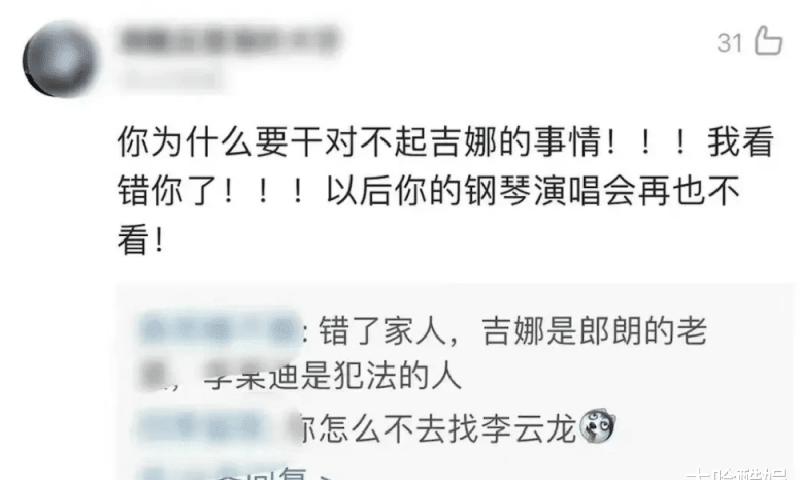 曝前央视掌管刘刚转行养鸡！穿靴子现身农场，详细细节曝光惹猜忌