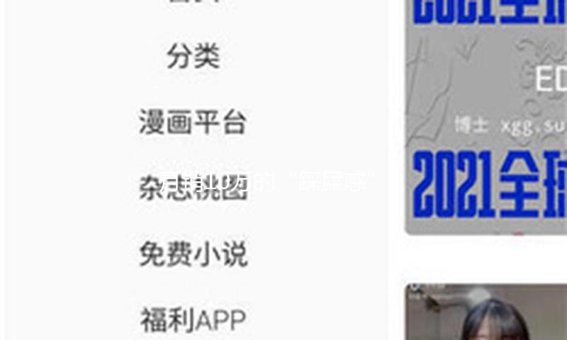 月销10万的“踩屎感”，正在销毁你的脚