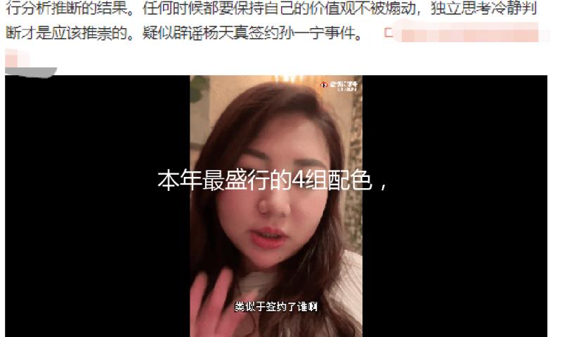 本年最盛行的4组配色，谁穿谁美观！