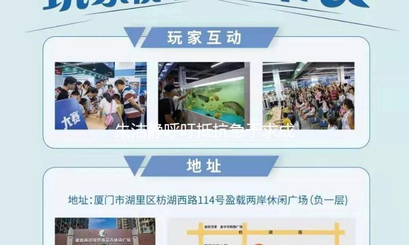 朱洁静呼吁抵抗急于求成习尚：部分院团一年排8部戏违反艺术规则