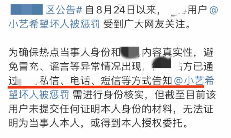 朱媛媛被曝在福建火化 病况复发后在该地医治