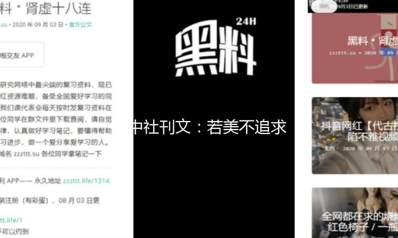 朝中社刊文：若美不追求同朝核战 核武对准美国本乡的工作就不会产生 — 新京报