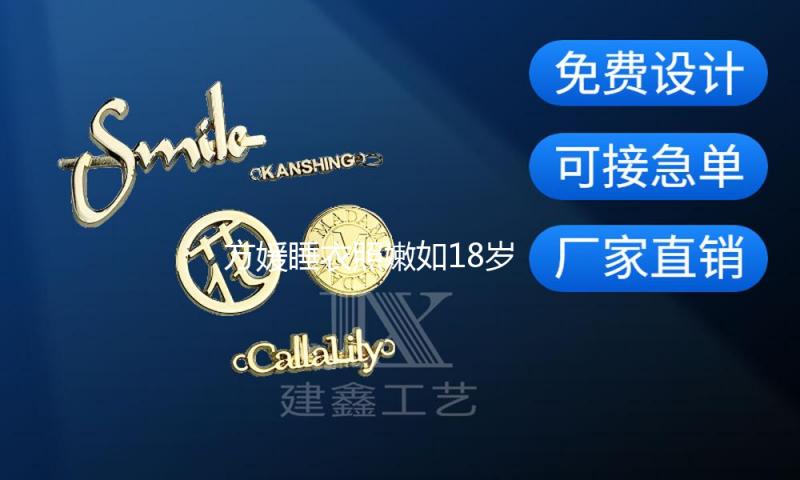 方媛睡衣照嫩如18岁 烧烤手工惊呆网友：郭富城娶到宝了