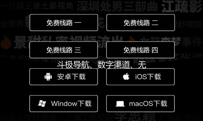 斗极导航、数字渠道、无人机……来看农耕里的“科技范”