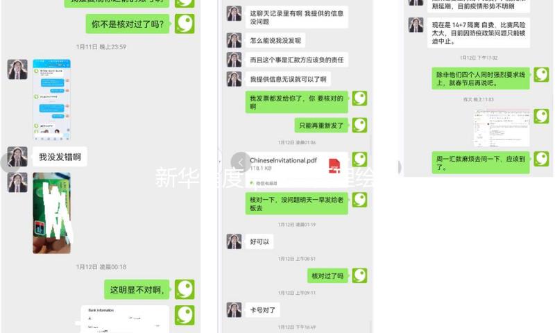 新华角度｜生态管理绘就绿色开展画卷