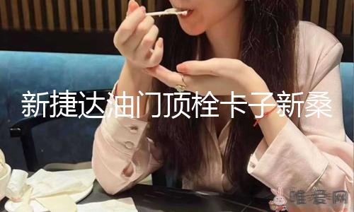【AⅤ獵奇AV網(wǎng)爆黑料】