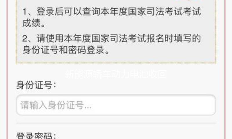 新能源轿车动力电池收回使用打出“组合拳”