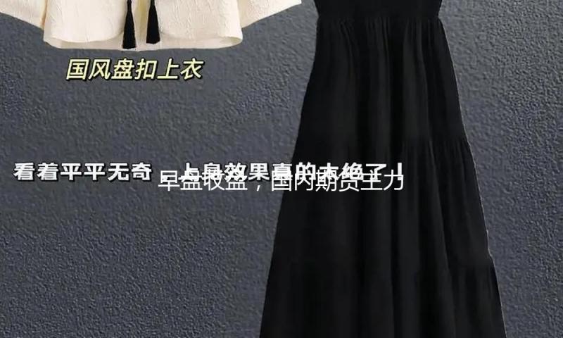 早盘收盘，国内期货主力合约跌多涨少，燃油、集运欧线跌近5%