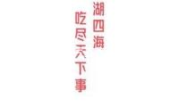 格雨 12V汽車鋰電池 80D26LR S95 100AH大容量磷酸鐵鋰電瓶漢蘭達