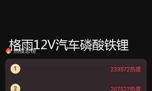 【在線吃瓜】