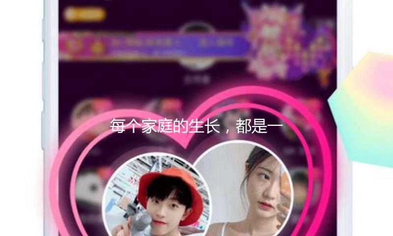 每个家庭的生长，都是一场长年累月的战役｜《小家伙》导读 — 新京报