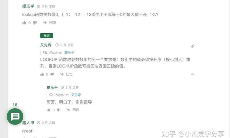 泽连斯基称乌克兰全境响起防空警报
