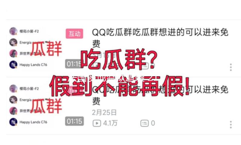 法国多地监狱遭袭 21名涉案嫌疑人被申述