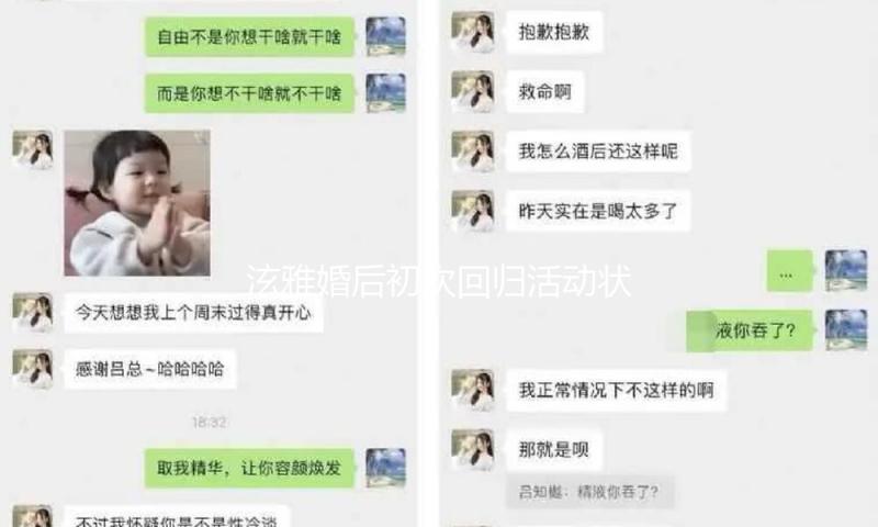 泫雅婚后初次回归活动状况一绝！身段发福难挡特性美，风格太飒了