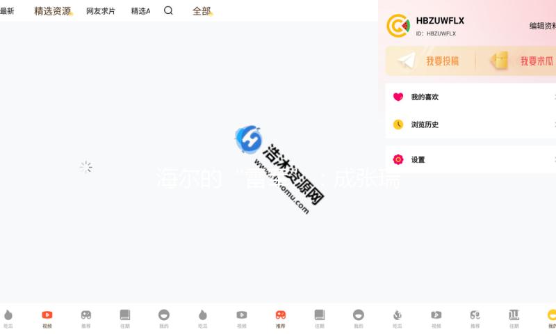 海尔的“雷军”：成张瑞敏最得意门生！周云杰有多拼？