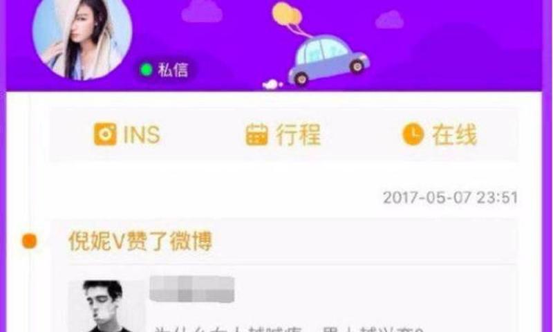 浙江广厦：诚挚抱歉，涉事责任人交公安机关