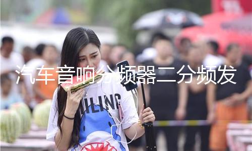 【吃瓜黑料不打烊】