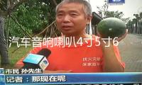 汽車音響喇叭4寸5寸6.5寸套裝喇叭同軸改裝全頻高中重低音喇超叭