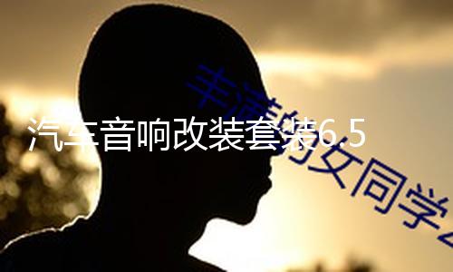 【黑料不打烊網址】