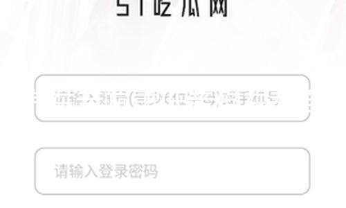 【爆料瓜·官網】