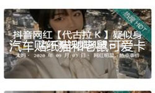【黑瓜網每日大賽最新一期免費觀看】