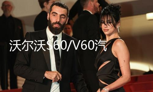 【各種吃瓜事件】