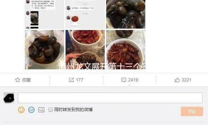 漳州龙文展开第十三个122“交通安全宣传月”文明实践活动