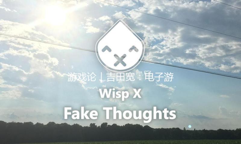 游戏论｜吉田宽：电子游戏的视角与空间