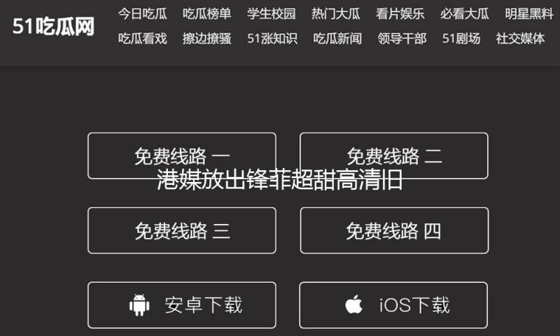 港媒放出锋菲超甜高清旧照，王菲谈谢霆锋“除了缘分还能说什么”
