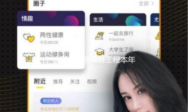 渝西水资源装备工程本年将全面建成