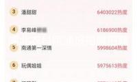 湖北農(nóng)科院通報揭露招聘問題：暫停相關(guān)崗位招聘程序，發(fā)動查詢