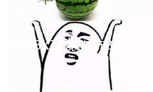 【吃瓜在線播放】