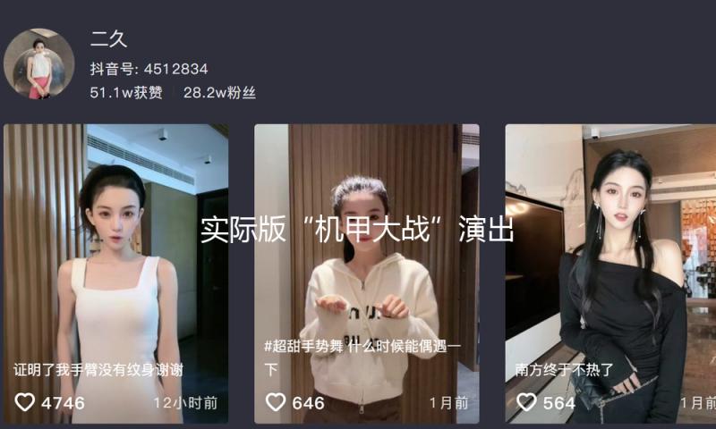 实际版“机甲大战”演出 从马拉松到搏斗 人形机器人学会了什么？