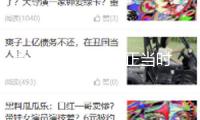 夏至將至，攝生正當時 中醫引薦七種食療方，你心動了嗎？