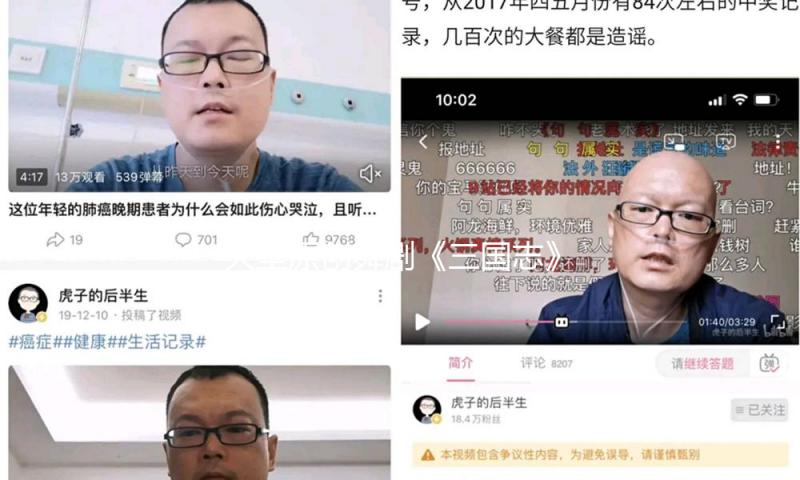 大型原创舞剧《三国志》：前史体裁现代表达