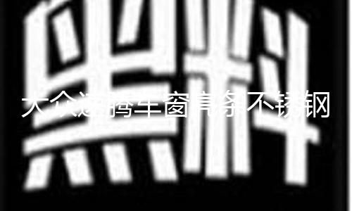 【老司機黑瓜網】